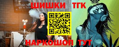 амфетамин Бийск