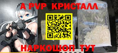 амфетамин Бийск