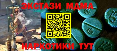 меф Беслан