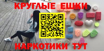 меф Беслан