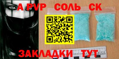 гидра Берёзовский