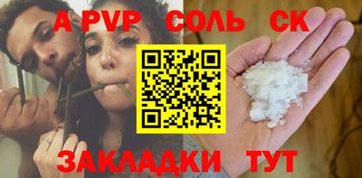 гидра Берёзовский