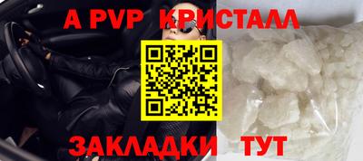 меф Берёзовский