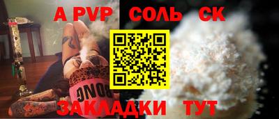 гидра Берёзовский