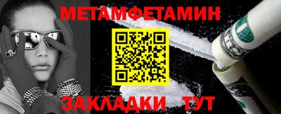 меф Берёзовский