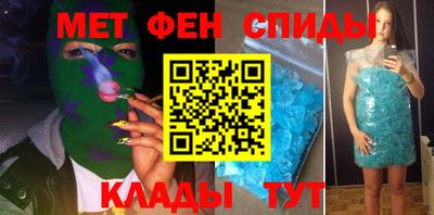 меф Беслан