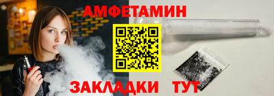 меф Берёзовский