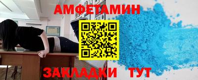меф Берёзовский