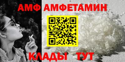 меф Беслан