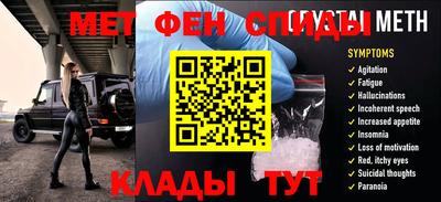 таблы Бийск