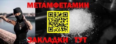 меф Беслан