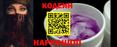 меф Беслан