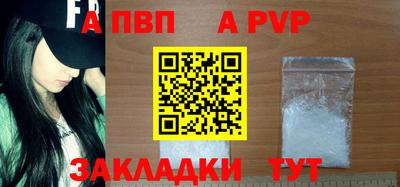 амфетамин Бийск