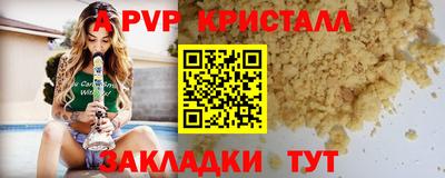 шишки Гусь-Хрустальный