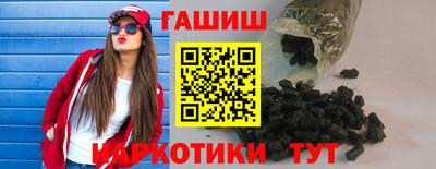 гидра Берёзовский