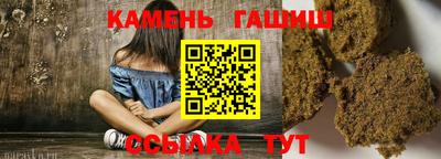 амфетамин Бийск
