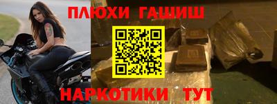 амфетамин Бийск