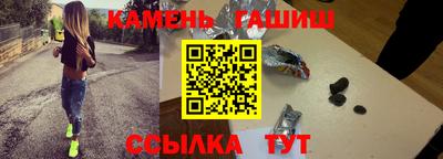 амфетамин Бийск