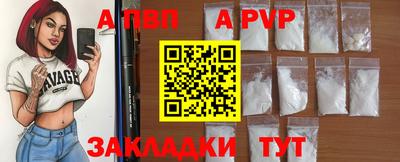 меф Беслан