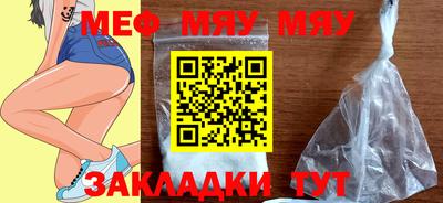 таблы Бийск