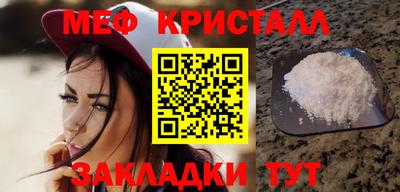 бутират Гусиноозёрск