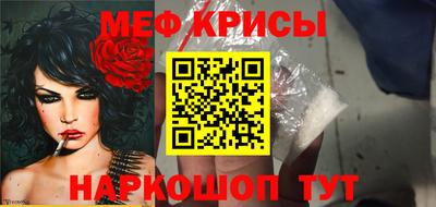 амфетамин Бийск