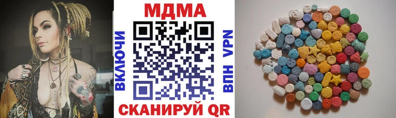 купить   Вязьма  МДМА молли 