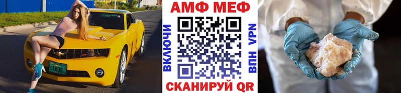 МЕТАМФЕТАМИН мет  Вязьма 