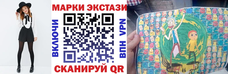 Марки 25I-NBOMe 1500мкг  Вязьма 
