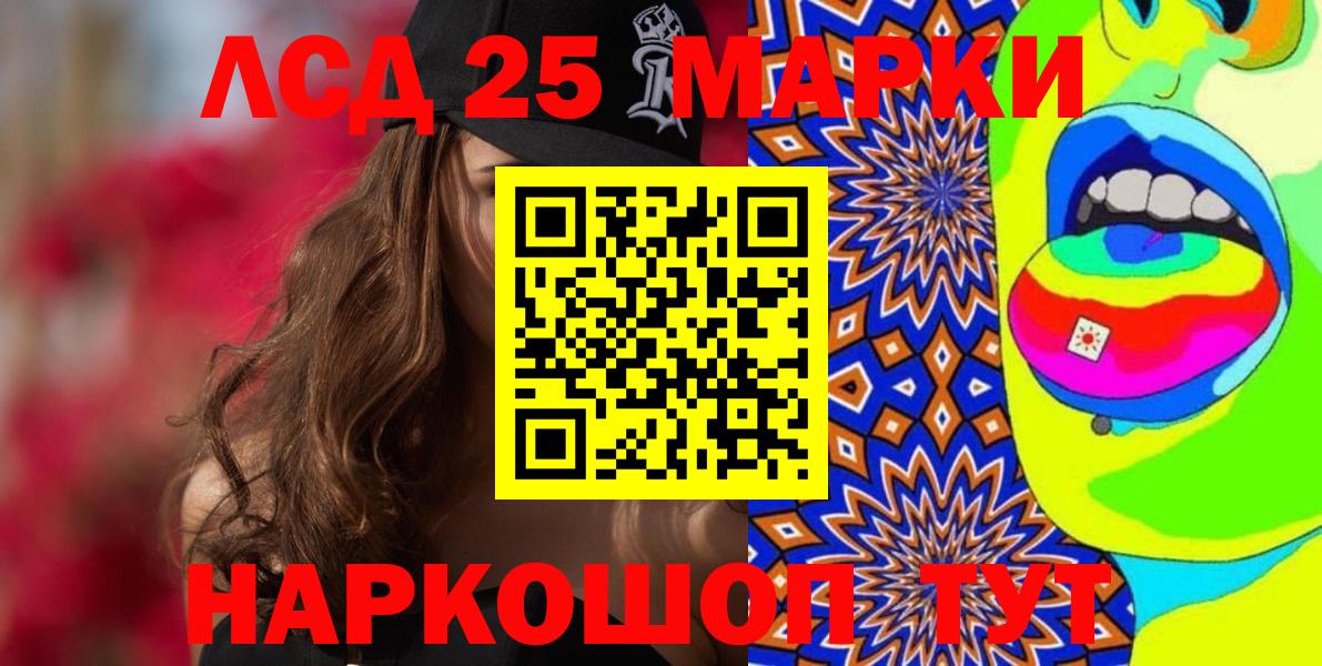 Марки N-bome 1,5мг  Марки N-bome 1,5мг  Вязьма  Вход с VPN 