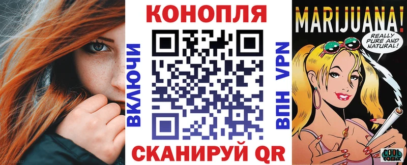 Конопля VHQ  Вязьма 